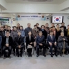 광주에 전국 첫 ‘고려인동포 노인돌봄센터’ 개소