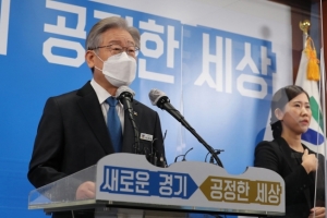 ‘다주택자 승진’ 뒤엎은 이재명 경기도…대법 “부당” 파기환송