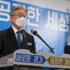 ‘다주택자 승진’ 뒤엎은 이재명 경기도…대법 “부당” 파기환송