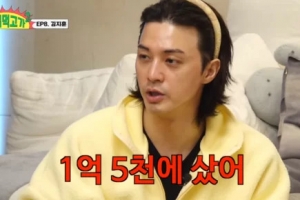 ‘103억원 아파트’ 김지훈도…주식 손절