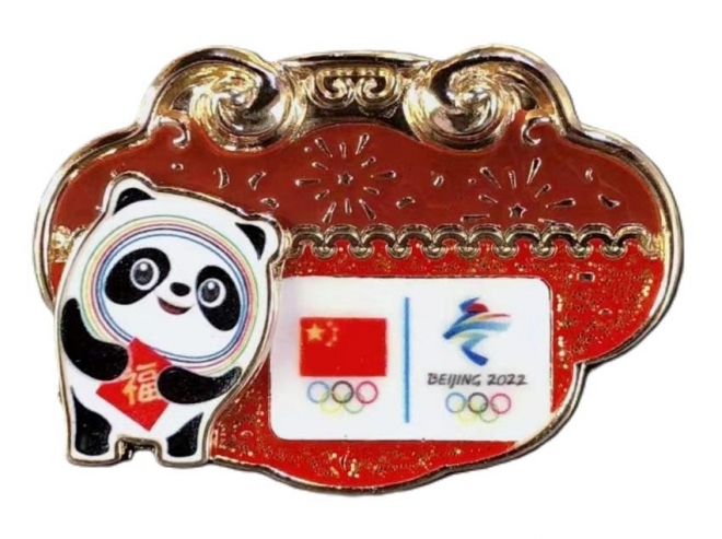2022 베이징 동계올림픽 마스코트인 ‘빙둔둔’이 새겨진 배지. 신화 연합뉴스