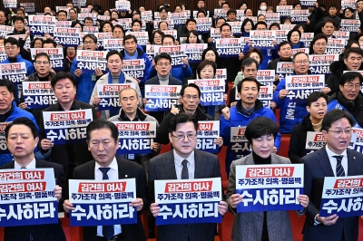 민주당 ‘김건희 여사 주가조작 의혹·명품백 수사하라’ [서울포토]