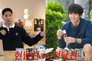 “현남친 vs 전남친”…김지석, 이진욱과 서먹했던 일화