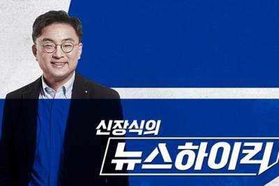 “MBC에 더 부담 줄 수 없다”…편향 논란 신장식 라디오방송 하차