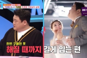 김준현 “신혼 때부터 12년 각방살이” 고백…왜?