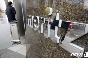[단독]검찰, 메리츠증권 압수수색…부동산임대 정보로 100억 매매 차익 얻은 임원 수사