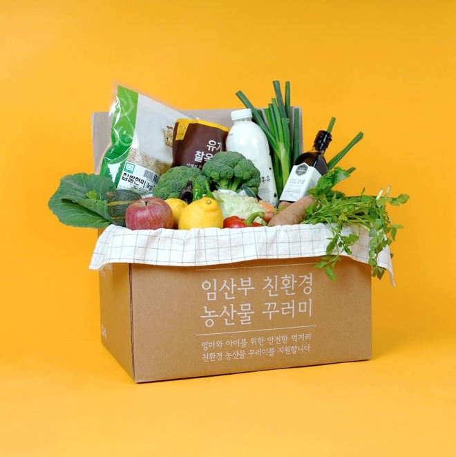 임산부 친환경농산물 꾸러미 포스터. 경기도 제공