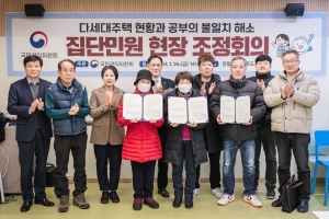 강동구 전국 첫 실거주·소유현황 불일치 해소