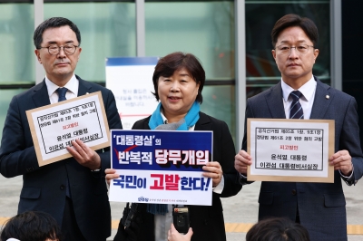 윤석열 대통령 고발 민주당 “한동훈 사퇴요구는 선거법 위반”