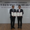 서강대 경제대학원, 한국ESG연구소와 ‘ESG 전문가 육성’ 업무협약 체결