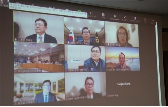 영덕문화관광재단은 지난 29일 영덕군청에서 지역경제 발전을 위한 영덕군과 미(美)디트로이트한인회 간 화상회의를 개최했다. 경북도의회 제공