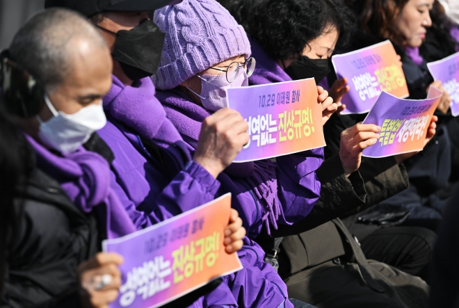 국무회의에서 ‘10·29 이태원참사 진상규명과 재발방지 및 피해자 권리보장을 위한 특별법안’에 대한 재의요구안이 의결된 30일 서울광장 10·29 이태원참사 희생자 합동분향소에서 유가족들이 국무회의 의결을 규탄하는 기자회견을 하고 있다. 2024.1.30 홍윤기 기자