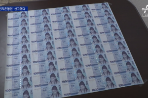 “천원 45장이 붙어있어요”…예비 중학생들이 들고 온 ‘돈다발’