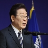 이재명 “尹 정부, 정적 죽이기 올인… 총선 반드시 승리”