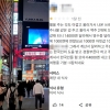 “사기치는 가게입니다”…韓관광객 ‘분노 리뷰’ 쏟아진 日식당 최후
