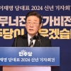 [영상] 신년 기자회견서 尹정부 작심 비판한 이재명