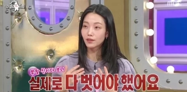 MBC 예능프로그램 ‘라디오스타’