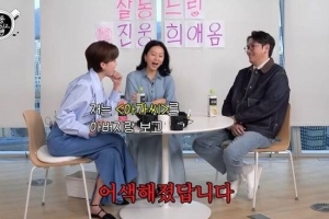 장도연 “아버지와 영화 ‘○○○’ 관람 후 어색해졌다”