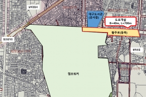 캠프워커로 단절됐던 도심, 도로 만들어 숨통 튼다
