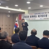 김용일 서울시의원, ‘북가좌1·2동 비전공유회’ 참석