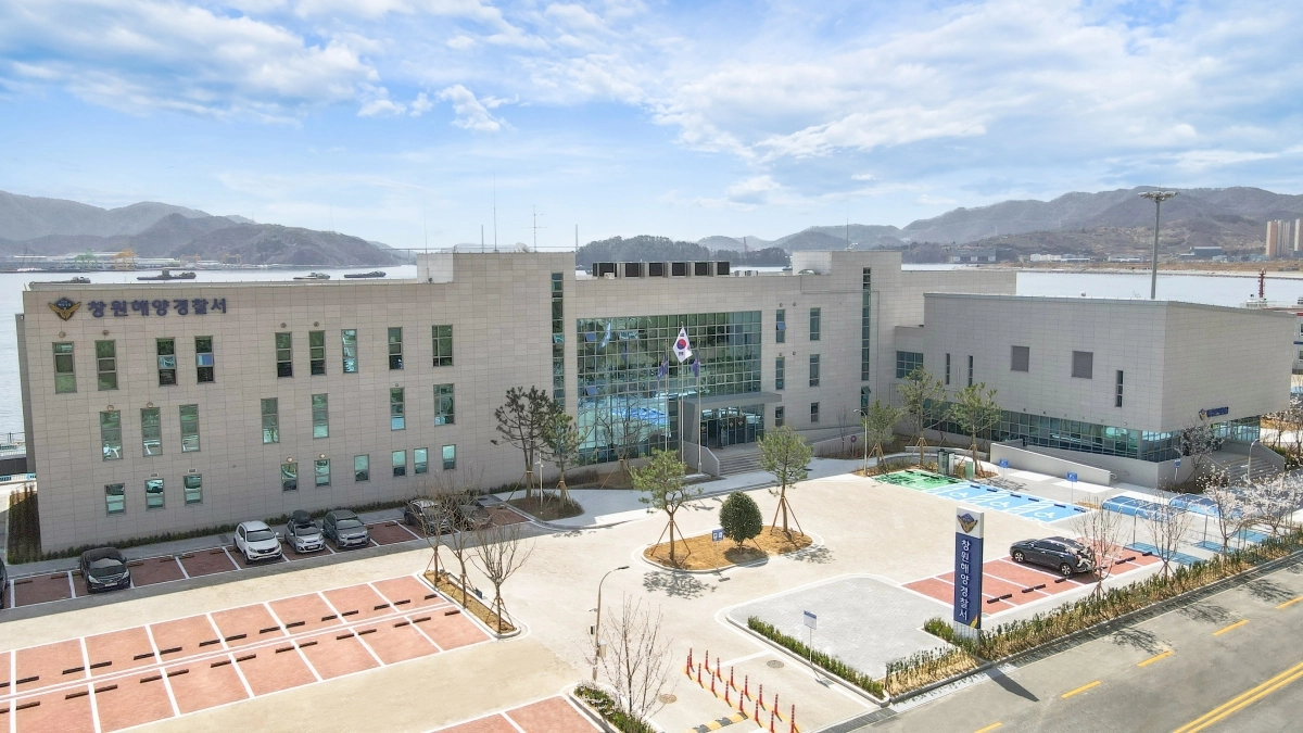 창원해양경찰서 전경. 2024.2.1. 창원해양경찰서 제공