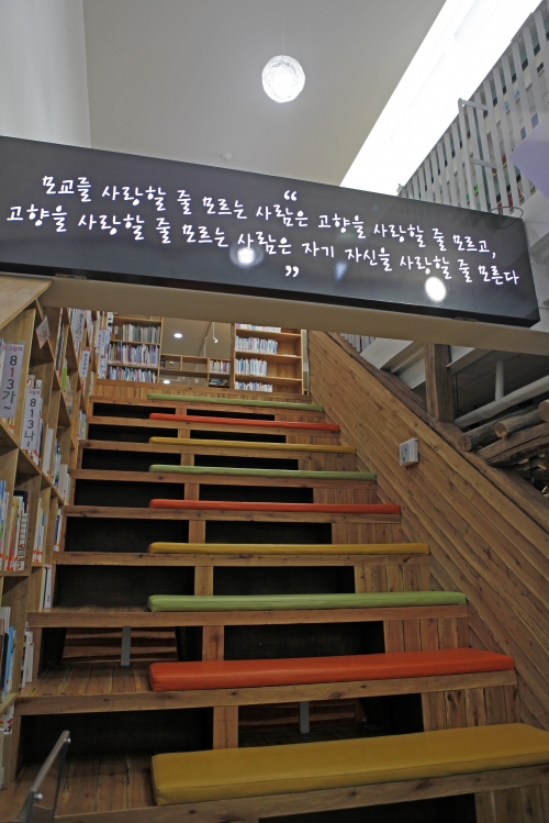 김영수씨가 후배들에게 남긴 글이 적힌 계단식서가 층층다리.