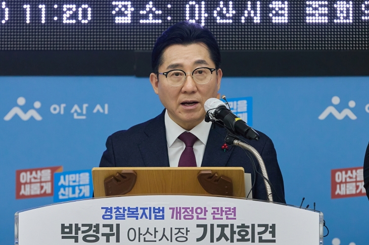 박경귀 충남 아산시장이 2일 기자회견을 하고 있다. 시 제공