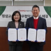 백석대·백석문화대, ‘파크골프’ 활성화