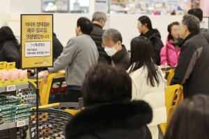 부산도 대형마트 평일 휴업 하나…수영구 검토 착수
