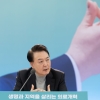尹대통령 지지율, 9개월 만에 20%대… KBS 대담이 여론 변곡점 될 듯