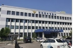 인천시 연수구 인천연수경찰서.