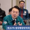 정부 ‘尹발언 편향적’ 러 외교 대변인에 “수준 이하 무례·궤변”