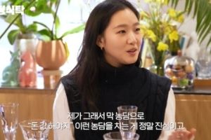 “‘돈값’ 해야죠”…영화 개봉 앞두고 ‘배우 출연료’ 꺼낸 여배우