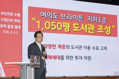 ‘여의도 브라이튼’에 1000평 도서관 들어선다