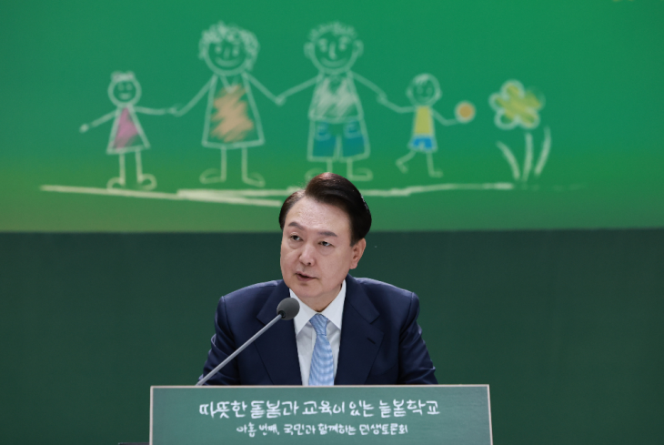 윤석열 대통령이 5일 경기도 하남시 신우초등학교에서 열린 ‘국민과 함께하는 민생토론회 - 아홉 번째, 따뜻한 돌봄과 교육이 있는 늘봄학교’에 참석해 발언하고 있다. 2024.2.5 연합뉴스