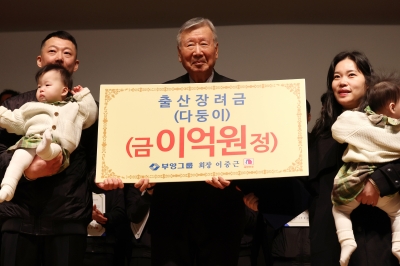 尹, 기업 출산장려금에 “세제혜택 등 즉각 강구하라”