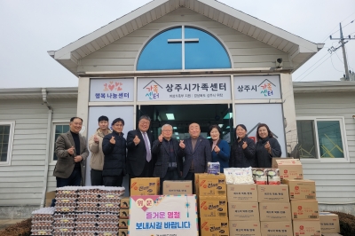 남영숙·김홍구 경북도의원, 설맞이 따뜻한 나눔 실천