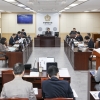 경북도의회 신공항이전지원특위, 집행부로부터 새해 첫 업무 보고받아
