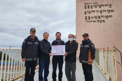 남진복 경북도의원, 복지시설에 온정 전달