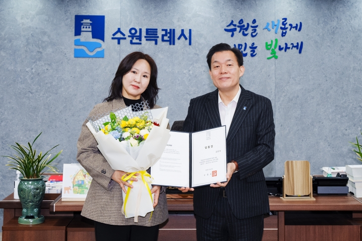 김은자 주무관(왼쪽)이 임용장을 받고 이재준 수원특례시장과 기념사진을 촬영하고 있다. 수원시 제공