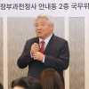 김홍일 방통위원장 “YTN 최대주주 변경, 심도 있게 검토 중”