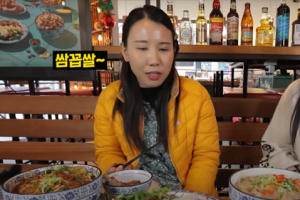 “결혼하고 싶어 한국 왔다”…개그우먼 인종차별에 필리핀 ‘발칵’