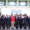 이새날 서울시의원, ‘2024 설맞이 직거래 장터’ 방문