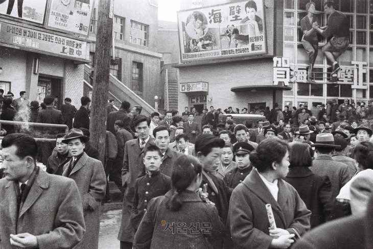 명절에 극장영화는 필수 65년 설날인 2일 서울의 한 극장가가 붐비고 있다. 당시 상영된 영화 ‘해벽’은 57년에 개봉된 해외영화다. 1965. 2. 2 서울신문 사진창고