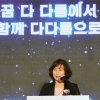 심미경 서울시의원 “졸업 축하합니다”…꿈과 희망 위한 힘 있는 응원 보내