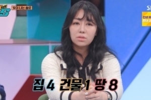 ‘나는 솔로’ 10기 정숙, 자산 50억→80억…“아파트 3배”