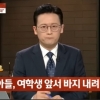 주호민이 “끔찍했다”는 뉴스 뭐길래…JTBC 사건반장 “공정 보도였다” 반박