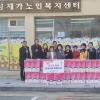 이우청 경북도의원, 설맞이 사회복지시설 방문…따뜻한 사랑나눔 실천