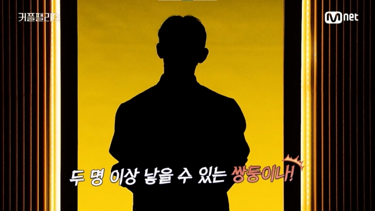 Mnet ‘커플팰리스’