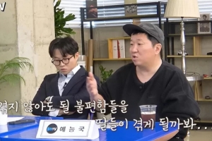 정형돈 ‘슈돌’ 고사 이유 “이휘재 쌍둥이랑 나와 달라고”